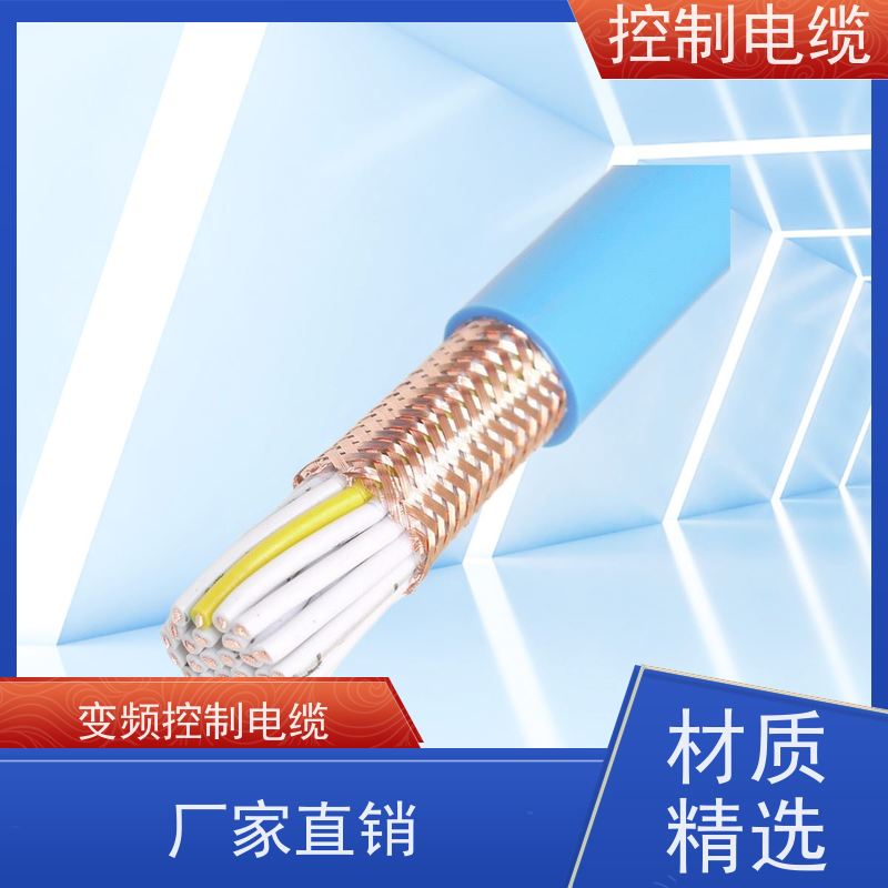 天康 钢丝铠装控制电缆 每卷长度 500m 品牌厂家 经久耐用