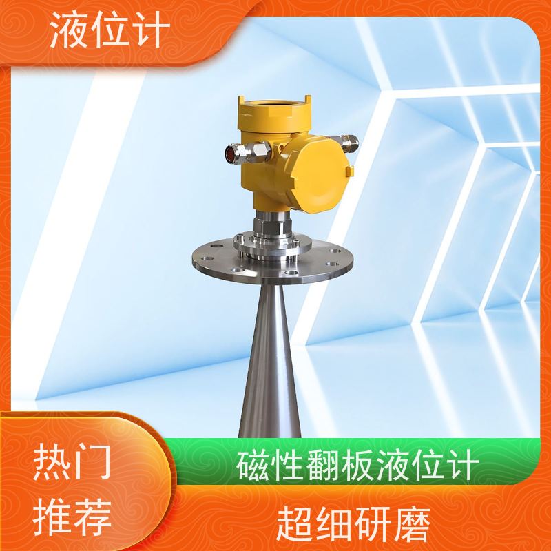 天康 超声波液位计 电压 240V 定制 源头工厂 规模生产
