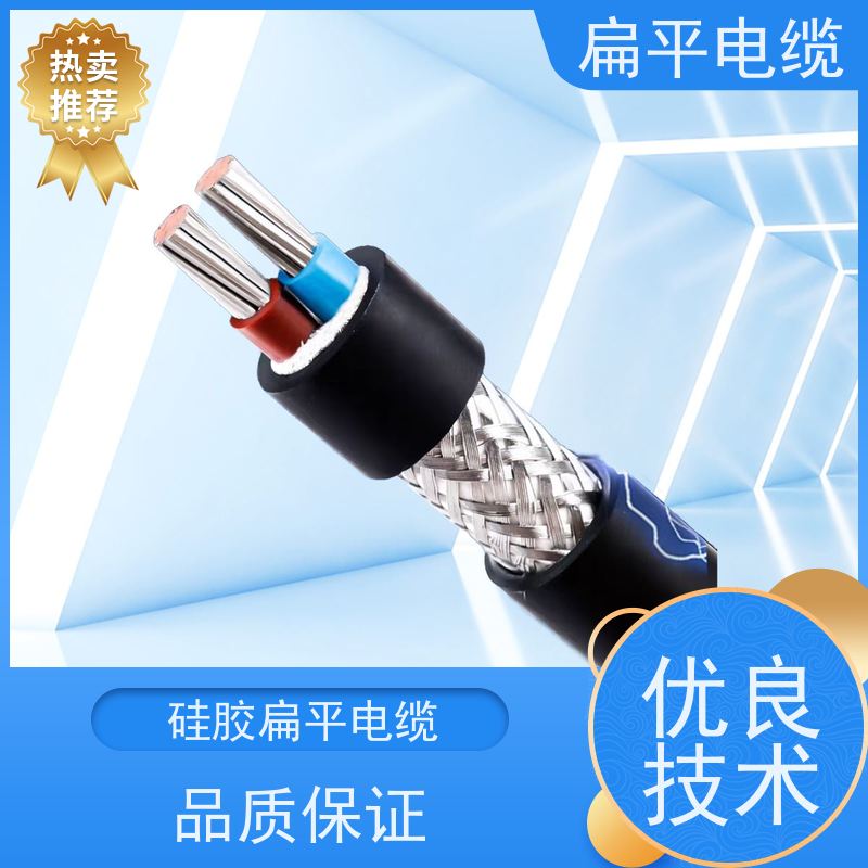 天康 光电混合扁平电缆 温度波动度 0.5 品牌厂家 物超所值