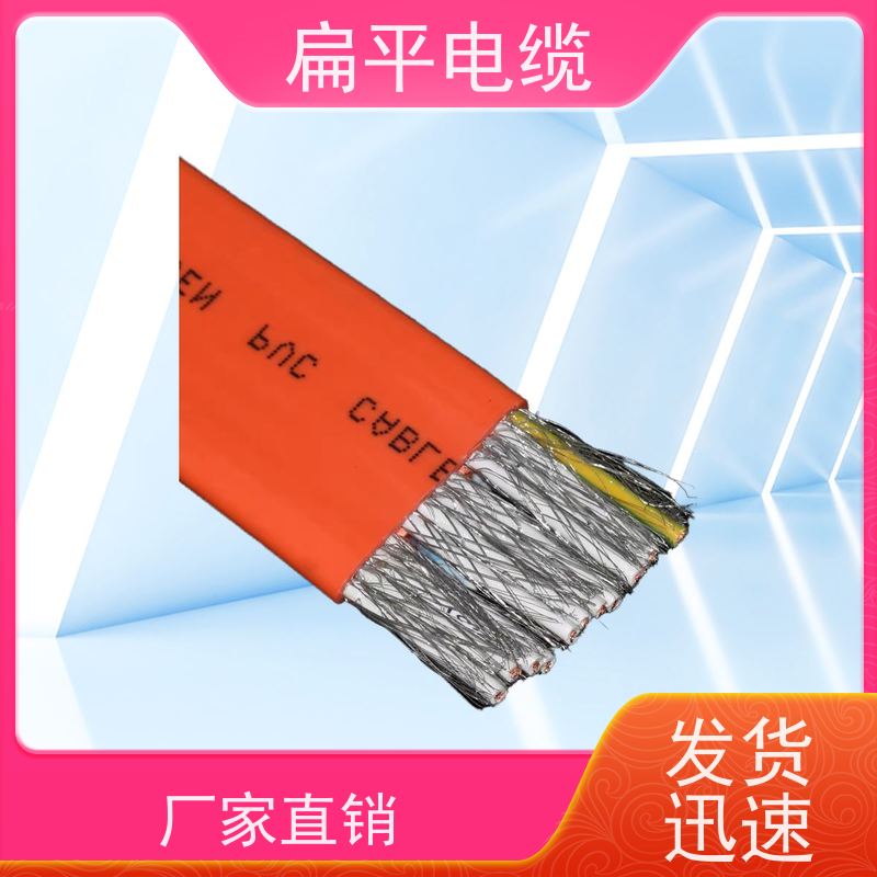 天康 扁平拖链电缆 温度均匀度 ±3℃ 厂家制造 货源充足