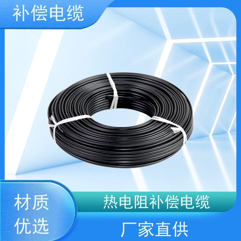 天康 kx补偿电缆 护层厚度 0.7mm 品牌厂家 物超所值