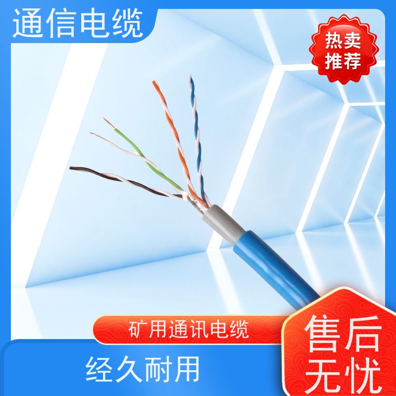 天康 通讯铠装电缆 封装 21x12.5x5mm 工厂发货 物超所值