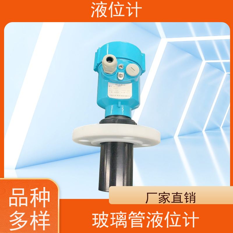天康 磁耦合液位计 工作压力 1.0mpa 源头工厂 规模生产