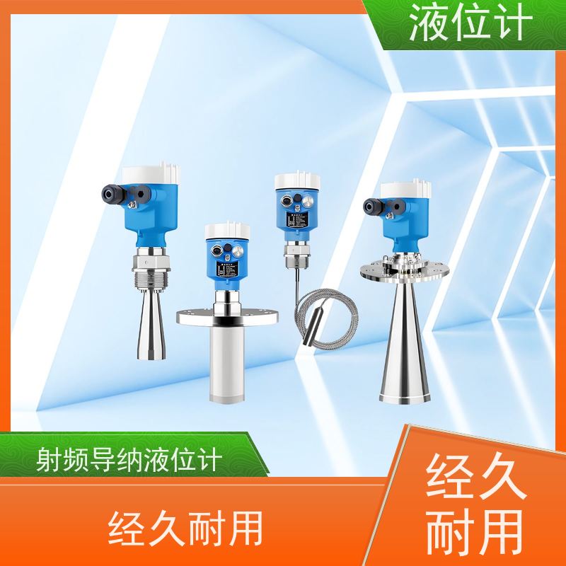 天康 无线液位计 工作压力 1.0mpa 源头工厂 规模生产