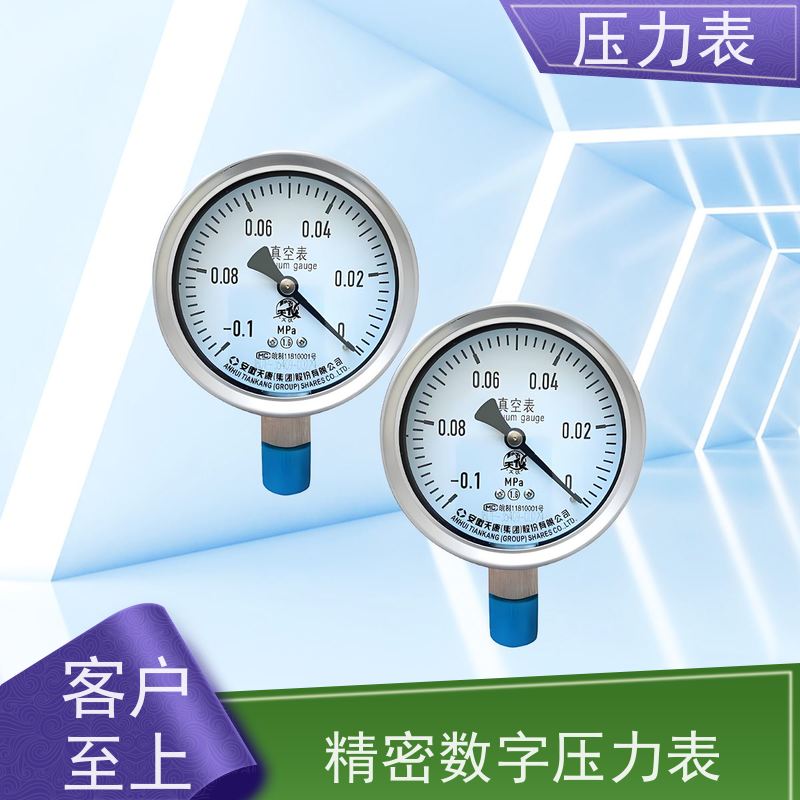 天康 空盒压力表 公称直径 60mm 批发 实力厂家 品质优越