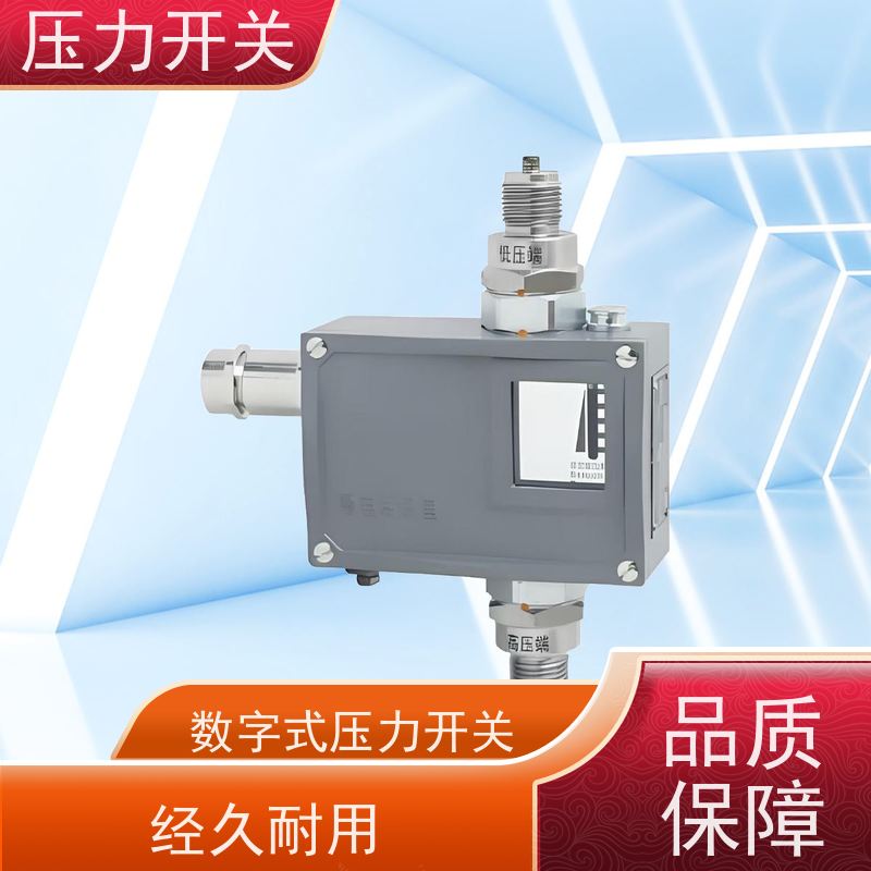 天康 汽车压力开关 机械寿命 100万次 品牌工厂 品类齐全