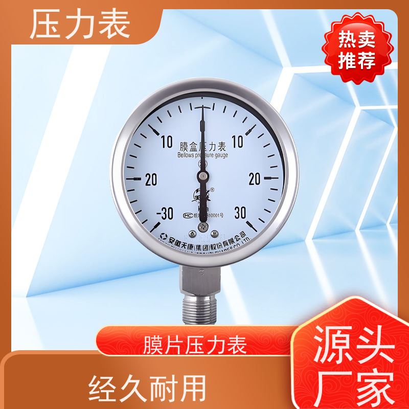 天康 电压力表 公称直径 60mm 批发 实力厂家 品质优越