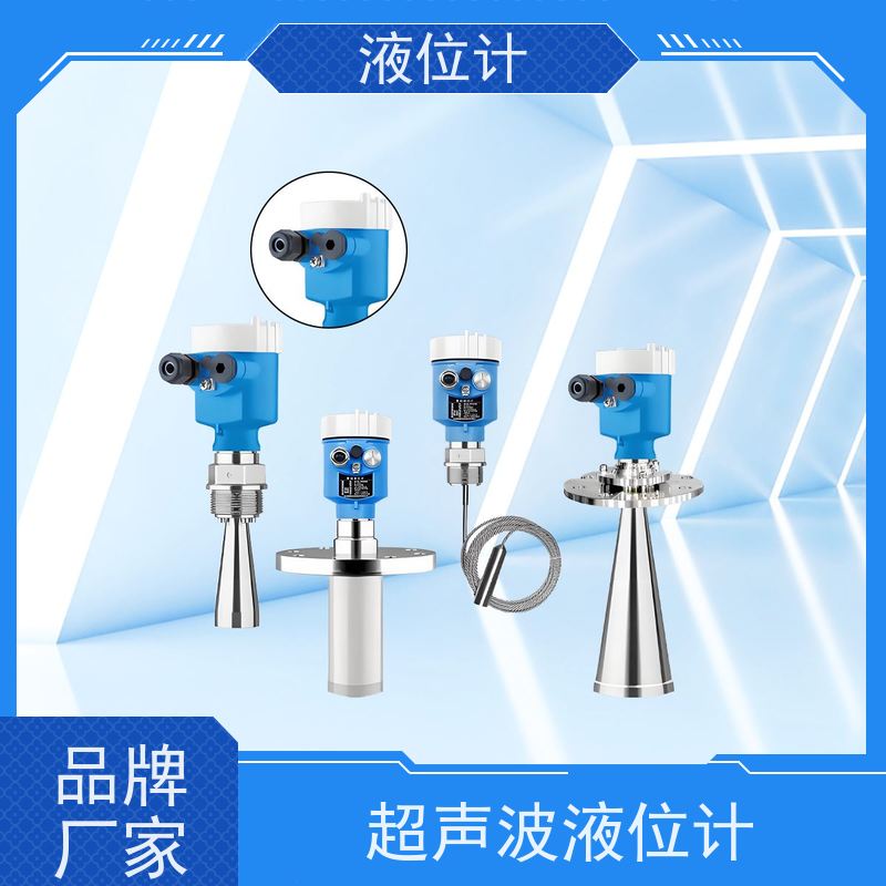 天康 管式液位计 电压 240V 定制 源头工厂 规模生产