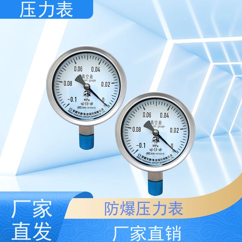 天康 现场压力表 环境温度 100℃ 批发 源头厂家 质量保障
