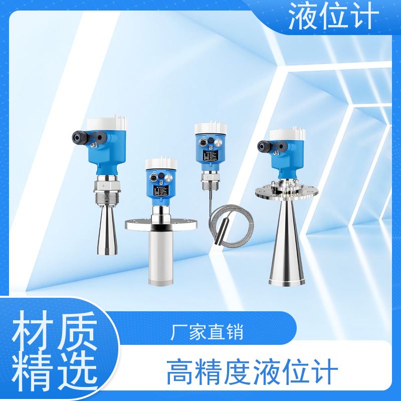 天康 储罐液位计 工作压力 1.0mpa 源头工厂 规模生产