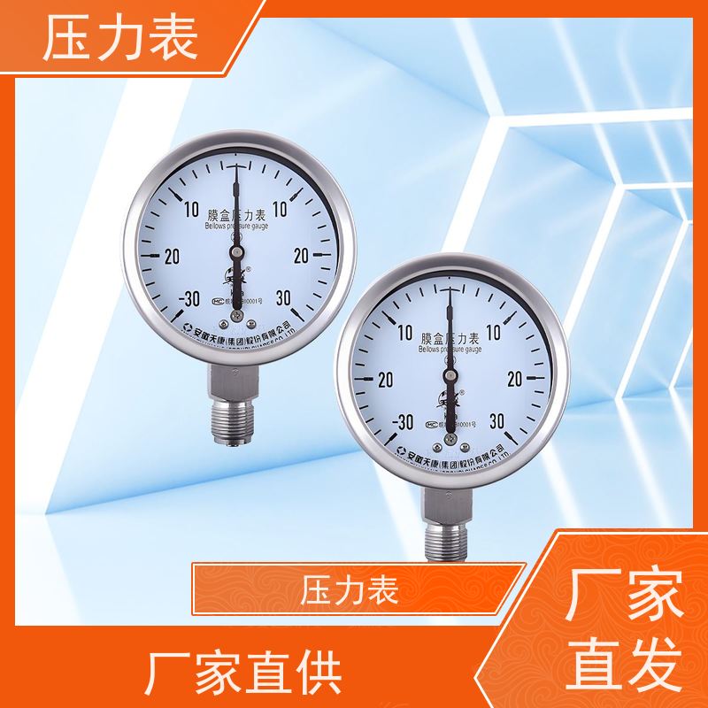 天康 气缸压力表 环境温度 100℃ 批发 实力厂家 品质优越