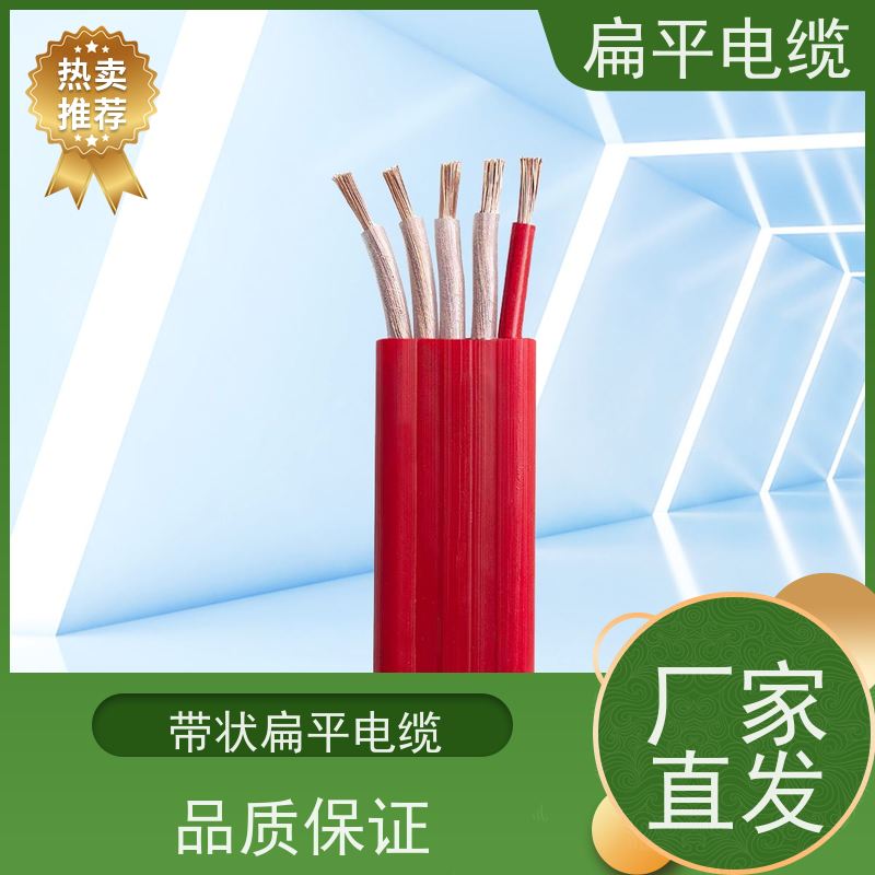 天康 耐高温扁平电缆 温度波动度 0.5 厂家制造 货源充足