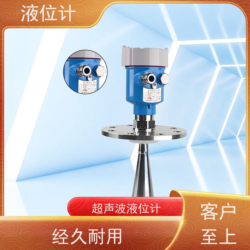天康 磁性浮子液位计 工作温度 25℃ 批发 源头工厂 规模生产