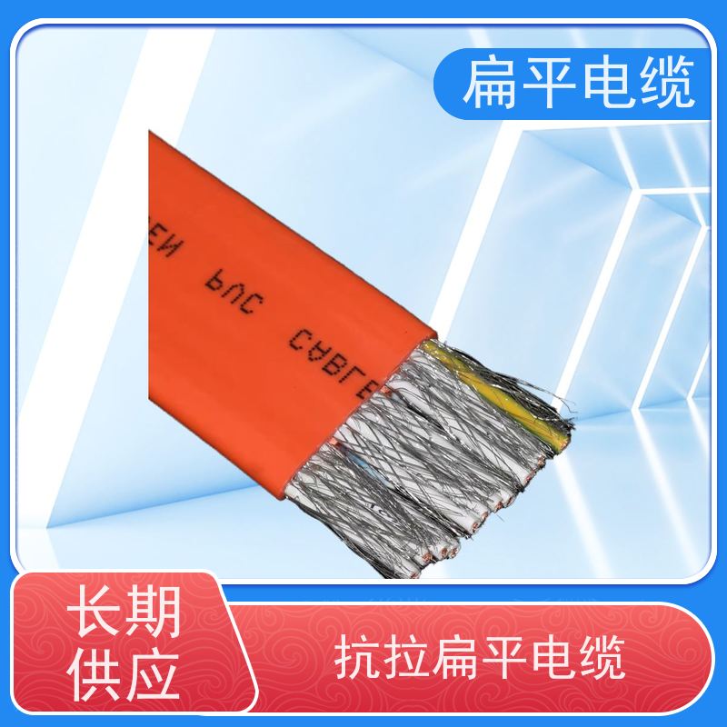 天康 硅胶扁平电缆 弯曲半径 ≤20倍 品牌厂家 物超所值