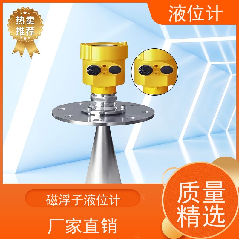 天康 磁性翻板液位计 工作温度 25℃ 批发 源头工厂 规模生产