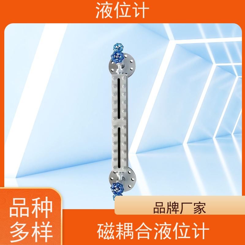 天康 考克液位计 工作温度 25℃ 批发 源头工厂 规模生产