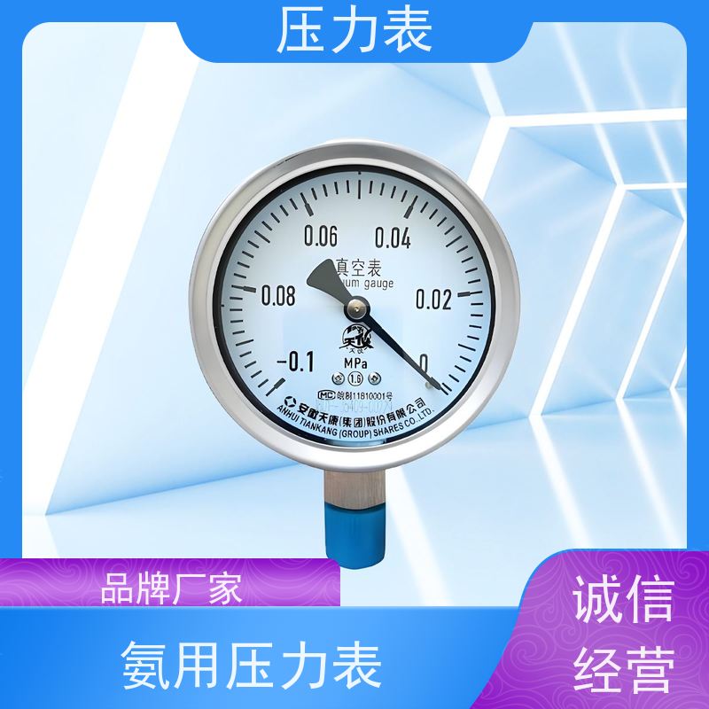 天康 无线压力表 环境温度 100℃ 批发 厂家制造 品类齐全