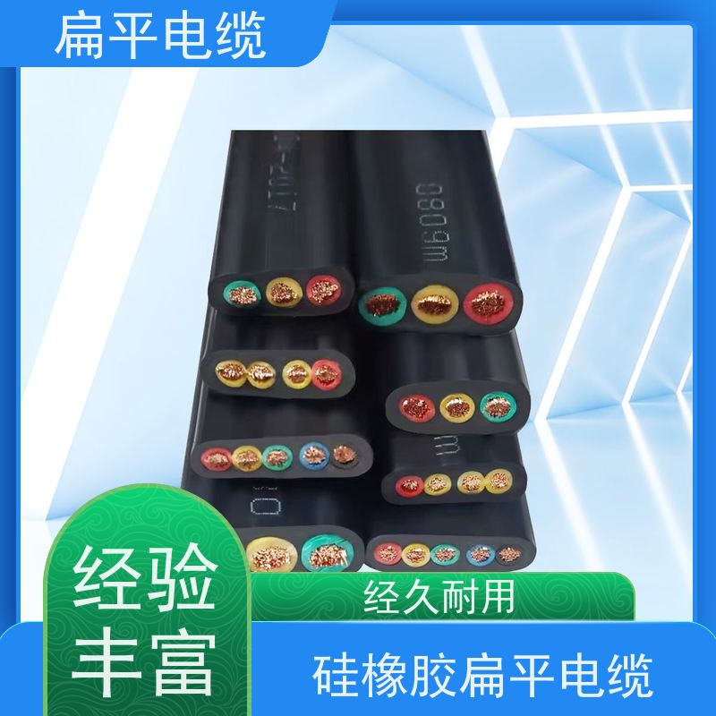 天康 4芯扁平电缆 温度波动度 0.5 厂家制造 货源充足