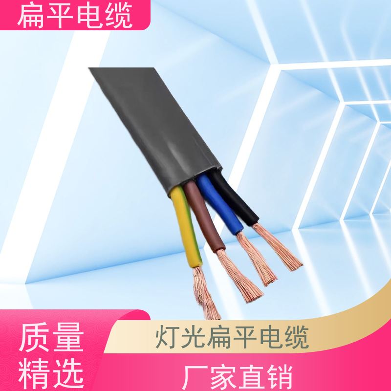 天康 电梯扁平电缆 温度均匀度 ±3℃ 品牌厂家 物超所值