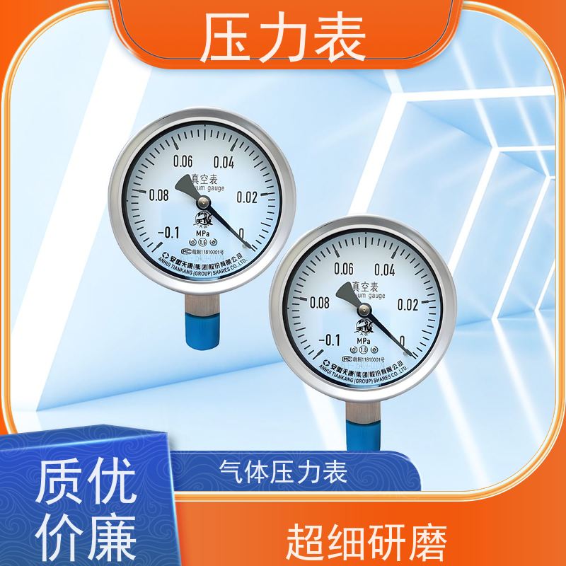 天康 三针式压力表 环境温度 100℃ 批发 源头厂家 质量保障