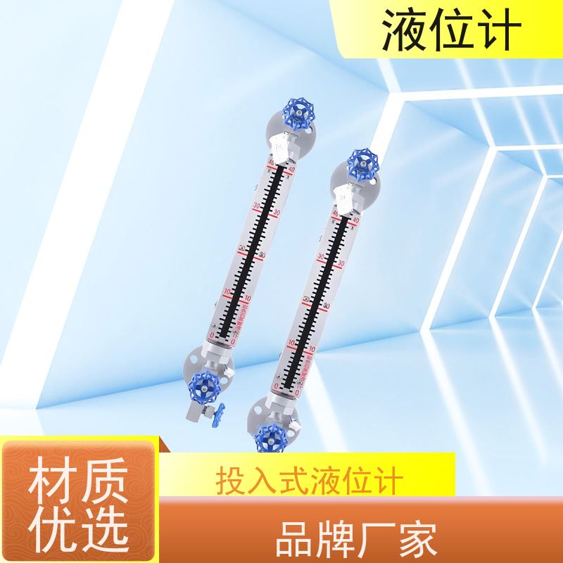 天康 脉冲雷达液位计 精度 ±0.1％ 源头工厂 规模生产
