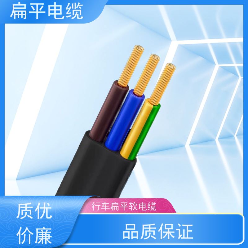天康 耐磨扁平电缆 温度均匀度 ±3℃ 厂家制造 货源充足