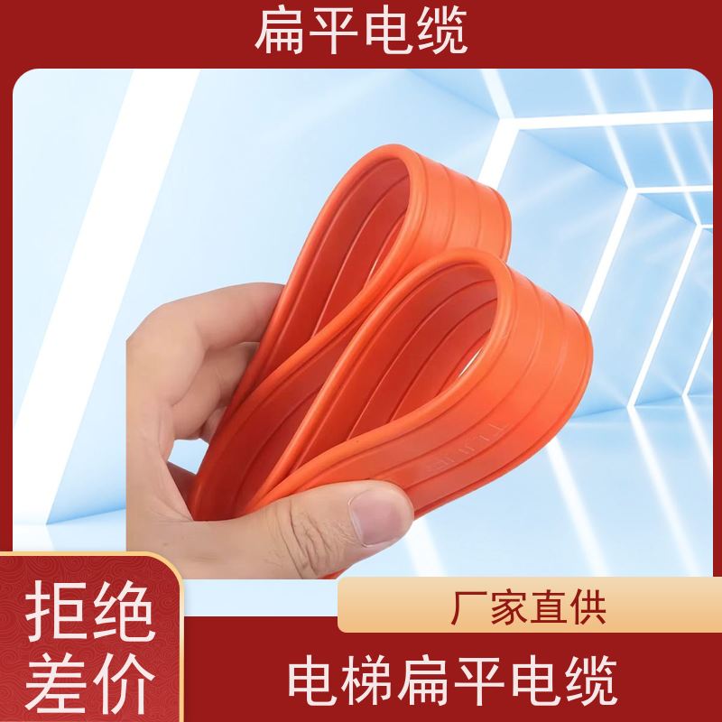 天康 asi扁平电缆 温度均匀度 ±3℃ 品牌厂家 物超所值