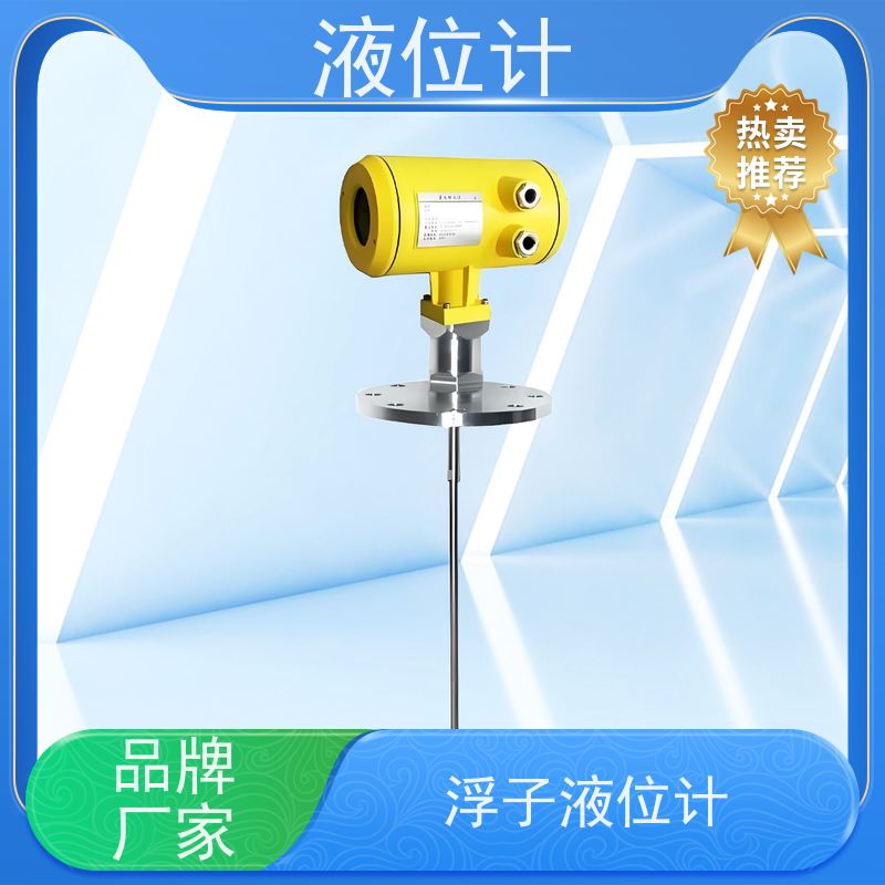 天康 管式液位计 工作温度 25℃ 批发 源头工厂 规模生产