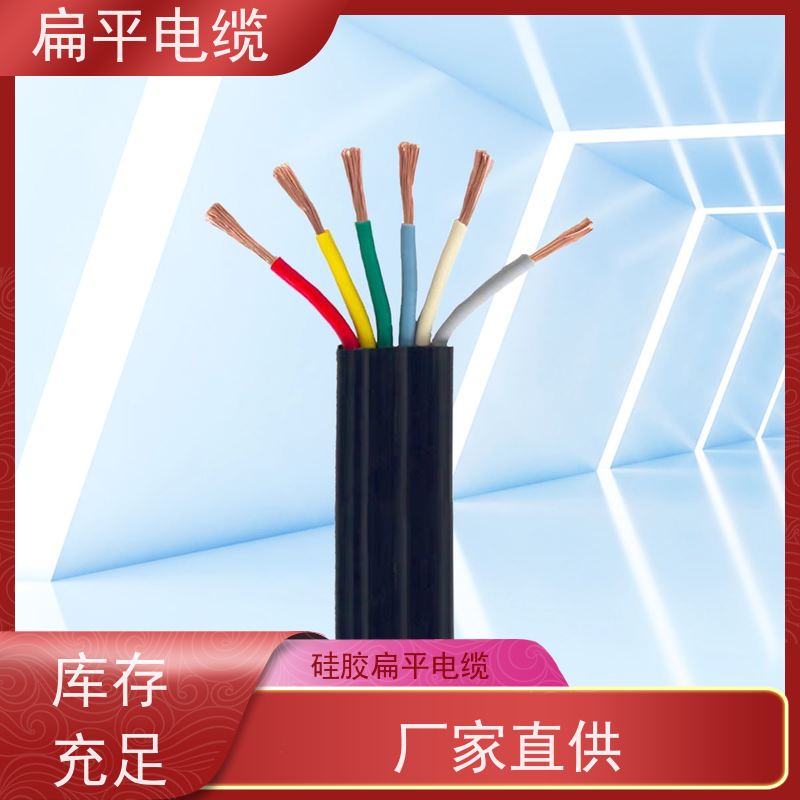 天康 ffu扁平电缆 弯曲半径 ≤20倍 品牌厂家 物超所值