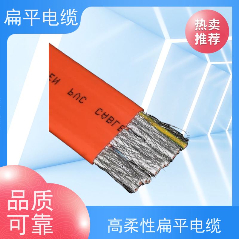 天康 多芯扁平电缆 温度均匀度 ±3℃ 厂家制造 货源充足