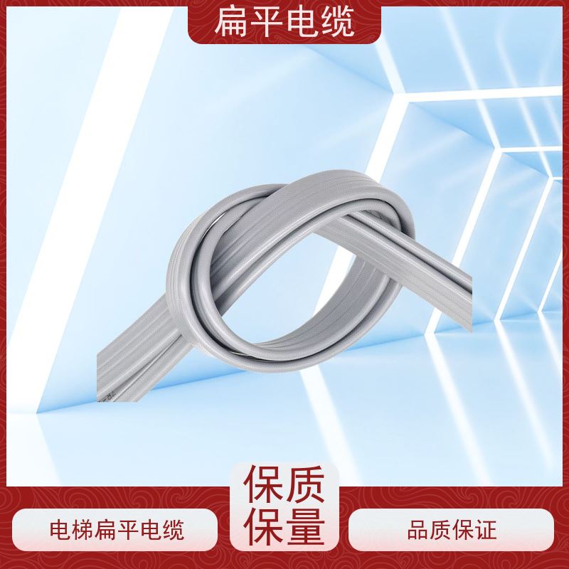 天康 ffu扁平电缆 湿度波动 ±0.1℃ 厂家制造 货源充足