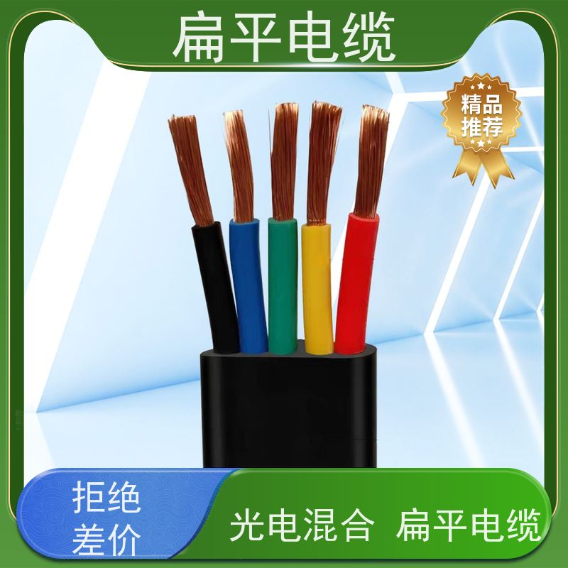 天康 ffu扁平电缆 温度波动度 0.5 厂家制造 货源充足