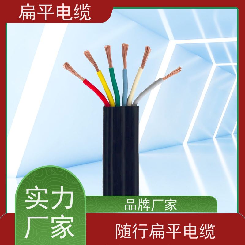 天康 3芯扁平电缆 温度波动度 0.5 品牌厂家 物超所值