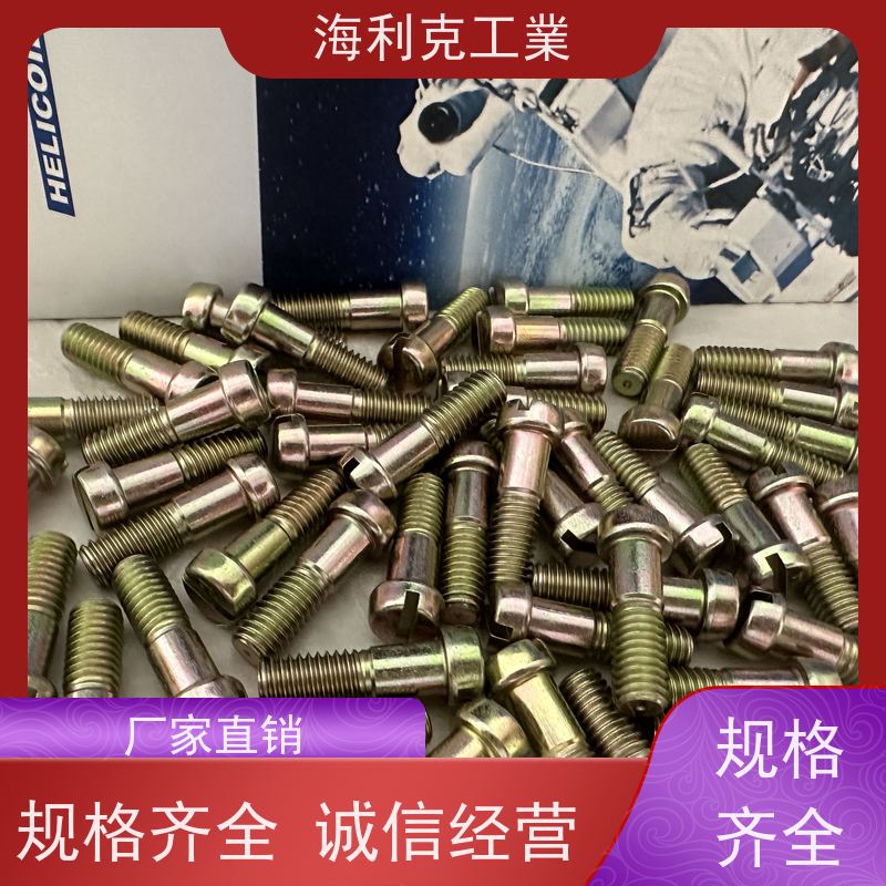 海利克 GJB3373/7-8-98MJ螺纹十字槽扁圆头螺钉 M3-M8