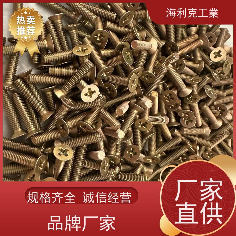 海利克工業 GJB3373.1-4-98MJ螺纹六角头螺钉 M3-M10