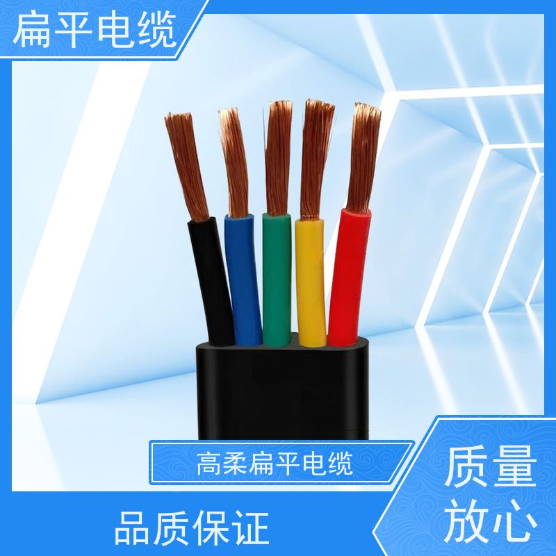 天康 舞台灯光专用扁平电缆 温度均匀度 ±3℃ 厂家制造 货源充足