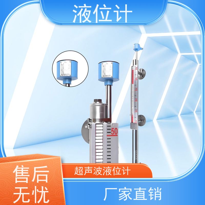 天康 内浮筒液位计 电压 240V 定制 源头工厂 规模生产