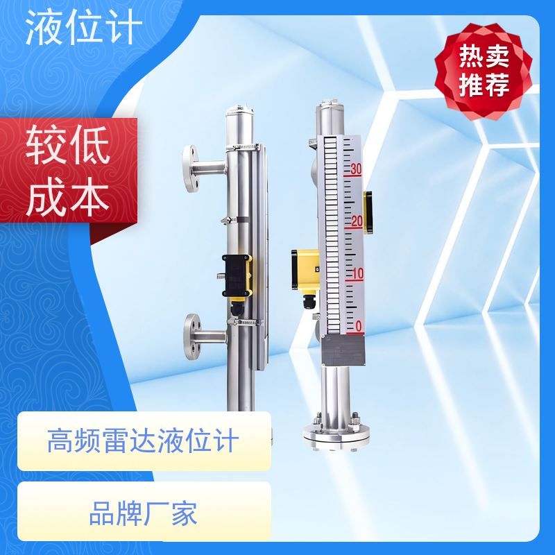 天康 磁性伸缩液位计 电压 240V 定制 源头工厂 规模生产