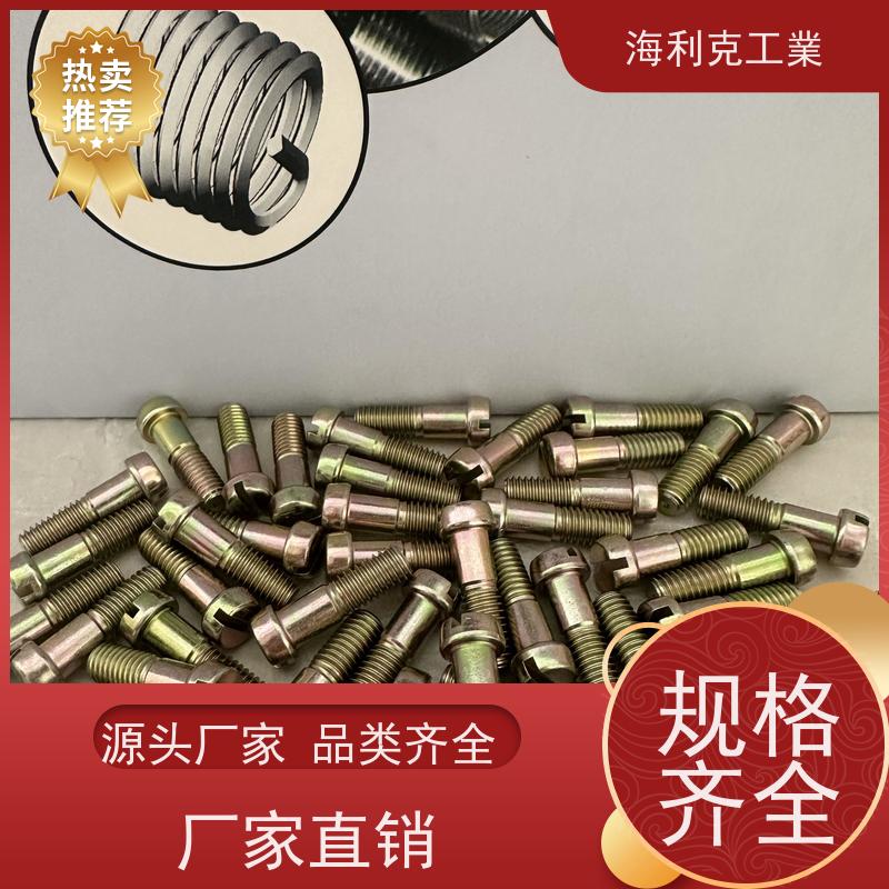 海利克精密工業 GJB3373/5-6-98MJ螺纹盘头螺钉 M3-M8