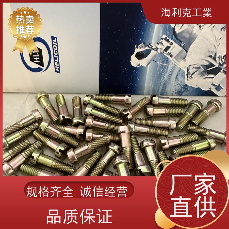 海利克工業 GJB3373/7-8-98MJ螺纹十字槽扁圆头螺钉 M3-M10