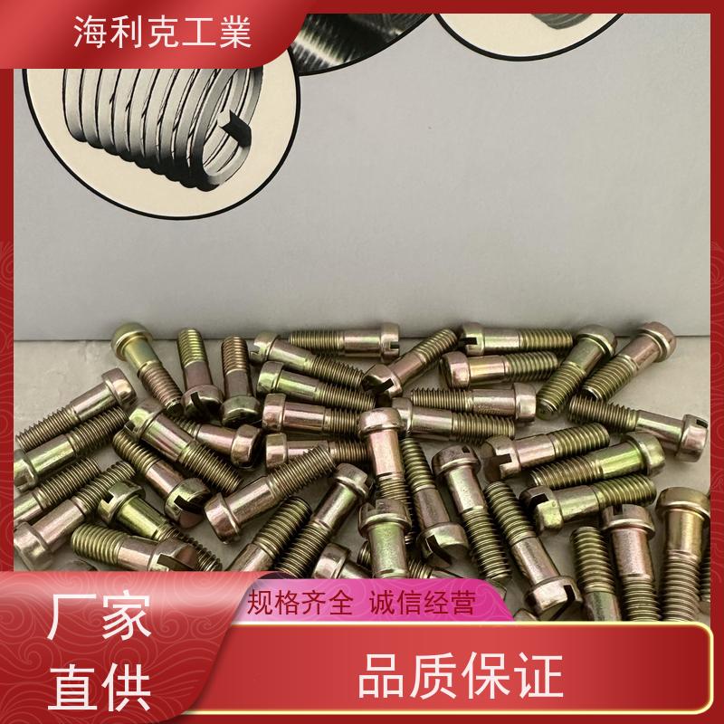 海利克工業 GJB3373/9-10-98MJ螺纹十字槽100°沉头螺钉 M3-M10