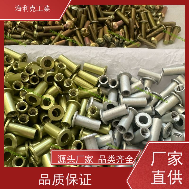 海利克精密工業 GJB3373/7-8-98MJ螺纹十字槽扁圆头螺钉 M3-M8
