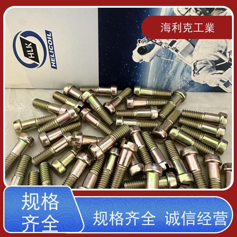 海利克精密工業 GJB3373/9-10-98MJ螺纹十字槽100°沉头螺钉 M3-M8