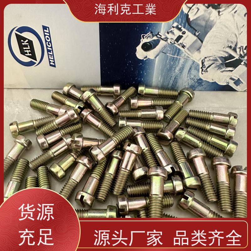 海利克 GJB3373/9-10-98MJ螺纹十字槽100°沉头螺钉 M3-M8