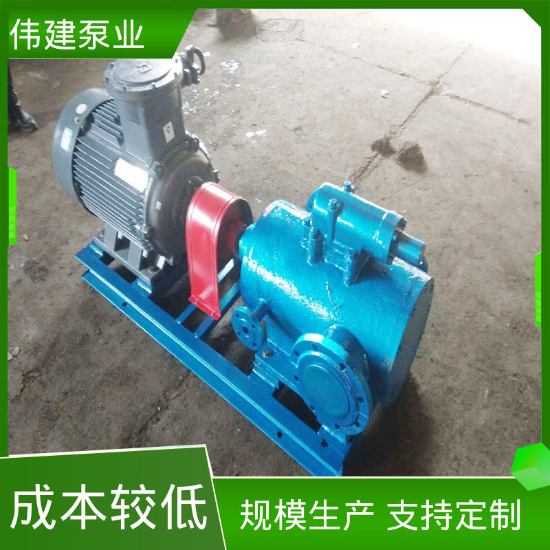 增压燃油喷射 3G三螺杆泵 自吸能力强 现货直发 伟建供应