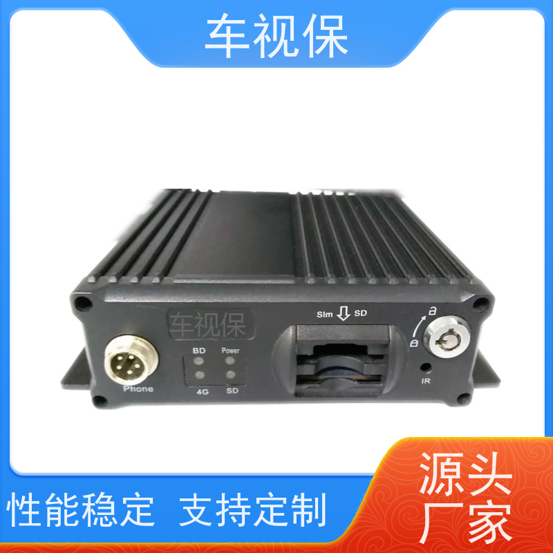 4G车载视频监控 大容量存储 循环录像不丢失 生产厂家定制 车视保