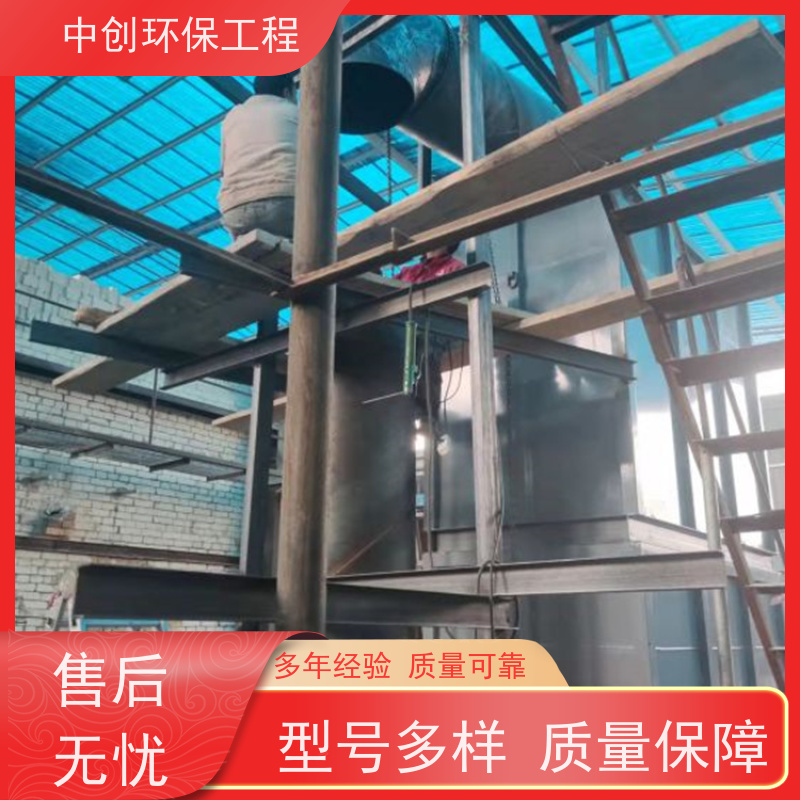 湿法脱硝厂家 强度高寿命长 性能稳定 中创环保