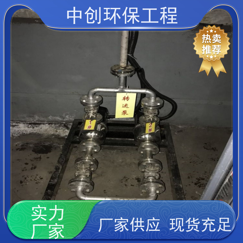低温脱硝厂家 操作简单便利 性能稳定 中创环保