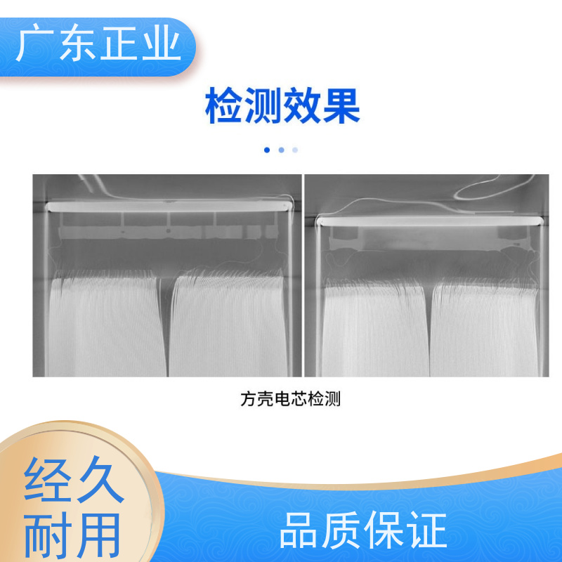PCB 与芯片封装检测 高精度 X 射线智能装备