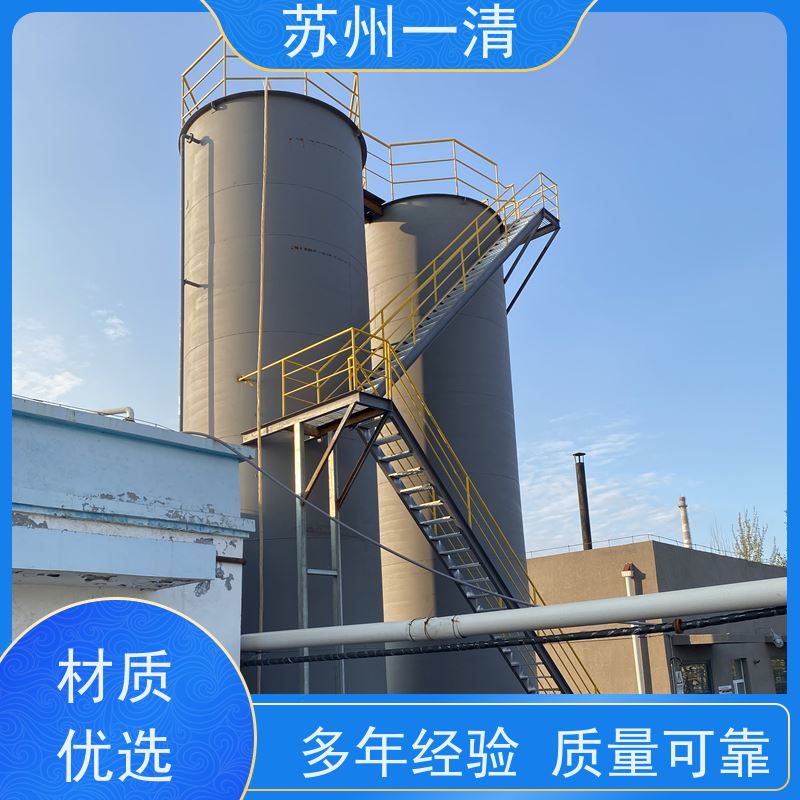 高氨氮降解工艺 造纸厂总氮处理 高负荷 高耐受 不锈钢材质 